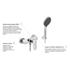 Смеситель для душа Kroner Element 211411-0101 №7