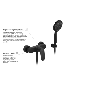 Змішувач для душу Kroner Element 211411-3801 №7
