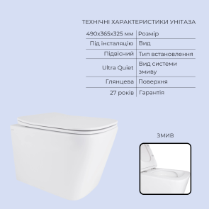 Готове рішення Qtap для ванної кімнати: підвісний унітаз Tern Ultra Quiet 490x365x325 + комплект інсталяції Standard (кругла клавіша White) №3
