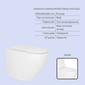 Готове рішення Qtap для ванної кімнати: підвісний унітаз Robin Ultra Quiet 520x365x365 + комплект інсталяції Standard (лінійна клавіша White) №3
