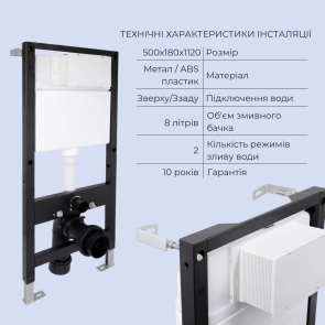 Готове рішення Qtap для ванної кімнати: підвісний унітаз Tern Ultra Quiet 490x365x325 + комплект інсталяції Standard (кругла клавіша Chrome) №4