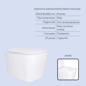Готове рішення Qtap для ванної кімнати: підвісний унітаз Tern Ultra Quiet 525x345x360 + комплект інсталяції Standard (лінійна клавіша White) №3