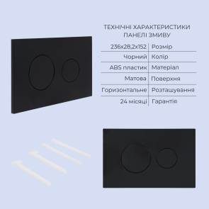 Готове рішення Qtap для ванної кімнати: підвісний унітаз Crow Rimless 485x340x330 + комплект інсталяції Standard (кругла клавіша Black) №5