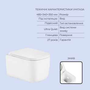 Готове рішення Qtap для ванної кімнати: підвісний унітаз Gemini Ultra Quiet 485x340x350 + комплект інсталяції Standard (лінійна клавіша Black) №3