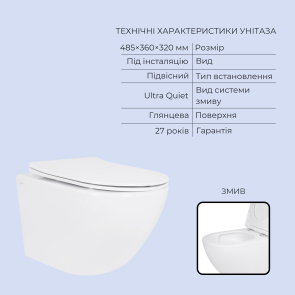 Готове рішення Qtap для ванної кімнати: підвісний унітаз Jay Ultra Quiet 485x360x320 + комплект інсталяції Standard (лінійна клавіша White) №3