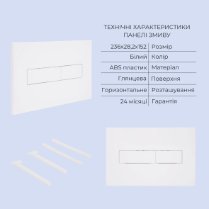 Готове рішення Qtap для ванної кімнати: підвісний унітаз Jay Ultra Quiet 485x360x320 + комплект інсталяції Standard (лінійна клавіша White) №5