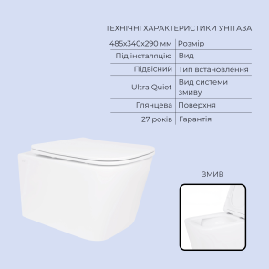 Готовое решение Qtap для ванной комнаты: подвесной унитаз Crow Ultra Quiet 520x360x290 + комплект установки Standard (линейная клавиша Black) №3