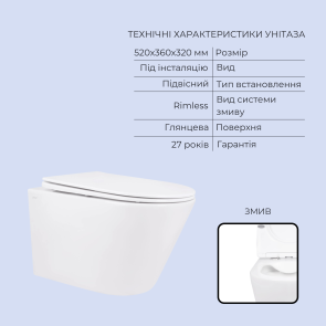 Готове рішення Qtap для ванної кімнати: підвісний унітаз Swan Rimless 520x360x320 + комплект інсталяції Standard (кругла клавіша White) №3