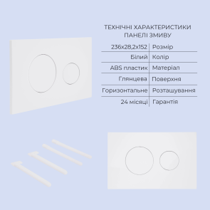 Готове рішення Qtap для ванної кімнати: підвісний унітаз Swan Rimless 520x360x320 + комплект інсталяції Standard (кругла клавіша White) №5