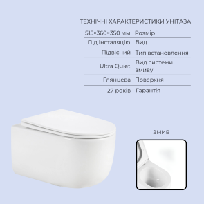 Готове рішення Qtap для ванної кімнати: підвісний унітаз Taurus Ultra Quiet 515x360x350 + комплект інсталяції Standard (лінійна клавіша Chrome) №3