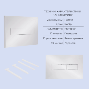 Готове рішення Qtap для ванної кімнати: підвісний унітаз Taurus Ultra Quiet 515x360x350 + комплект інсталяції Standard (лінійна клавіша Chrome) №5