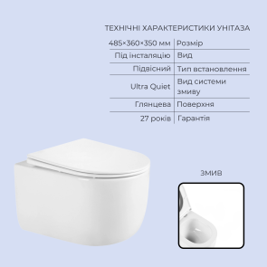 Готове рішення Qtap для ванної кімнати: підвісний унітаз Taurus Ultra Quiet 485x360x350 + комплект інсталяції Standard (кругла клавіша White) №3