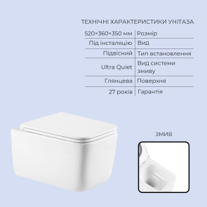 Готове рішення Qtap для ванної кімнати: підвісний унітаз Gemini Ultra Quiet 520x360x350 + комплект інсталяції Standard (кругла клавіша White) №3