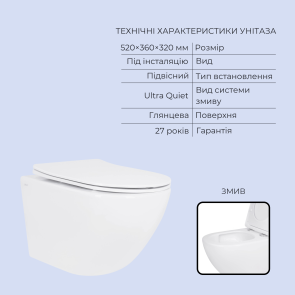 Готовое решение Qtap для ванной: подвесной унитаз Jay Ultra Quiet 520x360x320 + комплект установки Standard (линейная клавиша White) №3