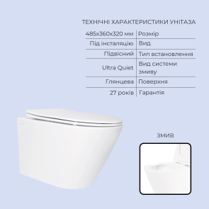 Готове рішення Qtap для ванної кімнати: підвісний унітаз Swan Ultra Quiet 485x360x320 + комплект інсталяції Standard (кругла клавіша White) №3