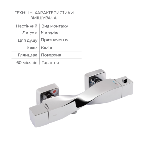 Акційний набір Qtap: Змішувач для душу Zkrouceny QTZKR40T105C+Лійка Rucni QTRUC125CRM45954+Шланг Hadice QTHADPVC160C+Тримач QTCRMA030 №3