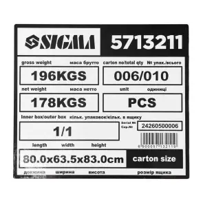Iнверторний генератор SIGMA (5713211) - 8.0кВт №16