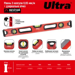 Уровень магнитный 3 капсулы + зеркальный глазок 2 рукоятки 100см ULTRA (3716242) №6