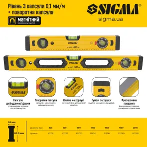 Рівень магнітний 3 капсули + поворотна капсула 2 рукоятки 60см SIGMA (3717121) №6