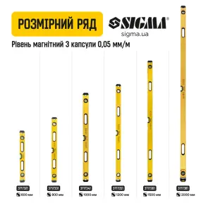 Рівень магнітний 3 капсули 2 рукоятки 100см SIGMA (3717341) №7
