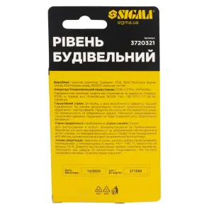 Уровень магнитный 1 капсула 10см SIGMA (3720321) №5