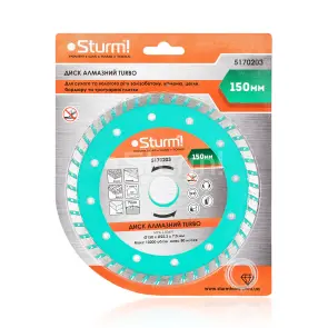 Диск алмазный турбо 150x22 мм Sturm 5170203 №3