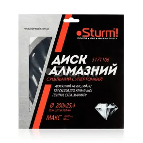 Диск алмазный сплошной супертонкий (200x25.4 мм) Sturm 5171106 №2