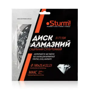 Диск алмазный сплошной супертонкий (180x25.4/22.23 мм) Sturm 5171104 №3