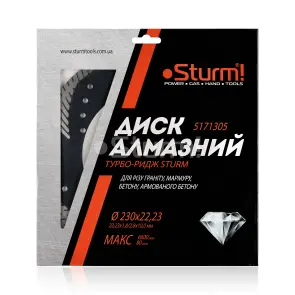 Диск алмазный Турбо-ридж Sturm (230x22.23 мм) Sturm 5171305 №3