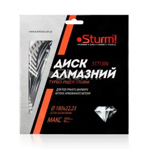 Диск алмазный Турбо-ридж Sturm (180x22.23 мм) Sturm 5171304 №3