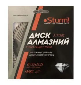 Диск алмазный Турбо-ридж Sturm (125x22.23 мм) Sturm 5171302 №2