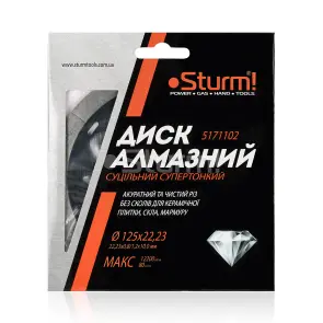 Диск алмазный сплошной супертонкий (125x22 мм) Sturm 5171102 №3