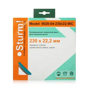 Алмазный диск непрерыв. Sturm d=230 мм 9020-04-230x22-WC №3