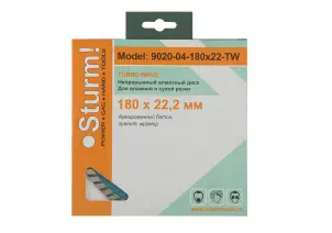 Алмазный диск Sturm ТурбоWave d=180 мм 9020-04-180x22-TW №2