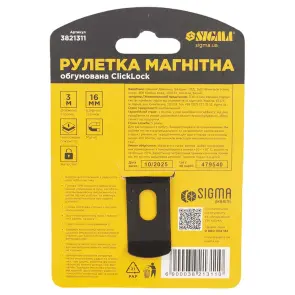 Рулетка магнітна обгумована ClickLock нейлонове покриття автостоп 3м×16мм SIGMA (3821311) №7