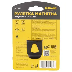 Рулетка магнитная обрезиненная ClickLock нейлоновое покрытие автостоп 5м×25мм SIGMA (3821341) №7