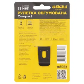 Рулетка обрезиненная Compact двухстороннее полотно/зацеп 3м×16мм SIGMA (3814611) №6