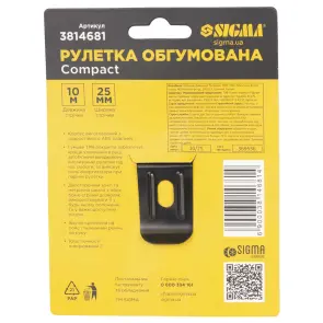 Рулетка обрезиненная Compact двухстороннее полотно/зацеп 10м×25мм SIGMA (3814681) №8