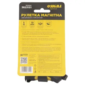 Рулетка магнитная обрезиненная Advanced нейлоновое покрытие 5м×19мм SIGMA (3823151) №7