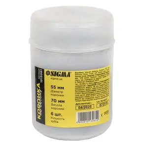 Коронка по бетону Ø55×70мм 6 зубцов SIGMA (1513061) №5