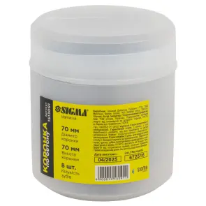 Коронка по бетону Ø70×70мм 8 зубцов (тубус) SIGMA (1513091) №5