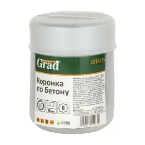 Коронка по бетону Ø55×70мм 6 зубцов (тубус) GRAD (1514065) №4