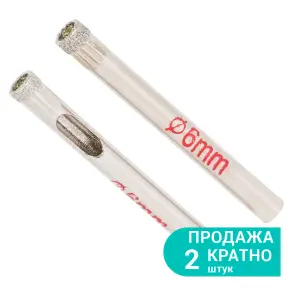 Коронки алмазные по керамике и стеклу Ø6мм (КРАТНО 2шт) SIGMA (1541061) №1