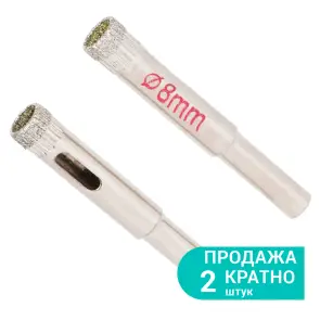 Коронки алмазные по керамике и стеклу Ø8мм (КРАТНО 2шт) SIGMA (1541081) №1