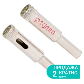 Коронки алмазные по керамике и стеклу Ø10мм (КРАТНО 2шт) SIGMA (1541101) №1