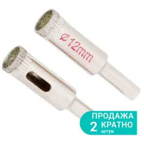 Коронки алмазные по керамике и стеклу Ø12мм (КРАТНО 2шт) SIGMA (1541121) №1