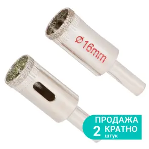Коронки алмазные по керамике и стеклу Ø16мм (КРАТНО 2шт) SIGMA (1541161) №1
