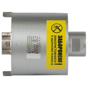 Коронка алмазна по бетону Ø72мм + хвостовик 110мм М16 SDS-plus ULTRA (1510762) №6