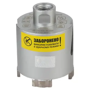 Коронка алмазна по бетону Ø72мм + хвостовик 110мм М16 SDS-plus ULTRA (1510762) №8