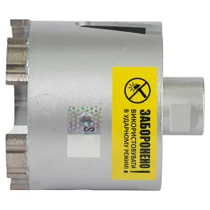 Коронка алмазная по бетону Ø82мм + хвостовик 110мм М16 SDS-plus ULTRA (1510772) №8